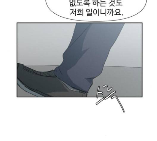 노선도 22화 61