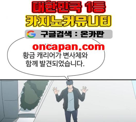 노선도 22화 62