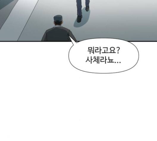 노선도 22화 63