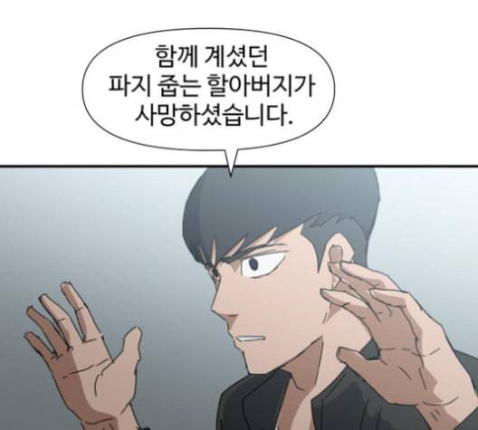노선도 22화 64