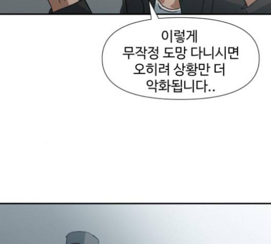 노선도 22화 65