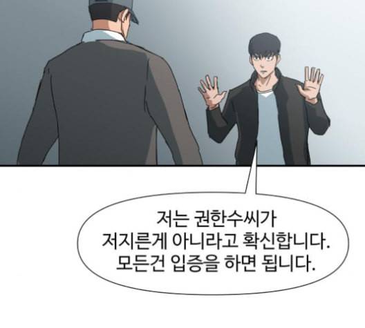 노선도 22화 66