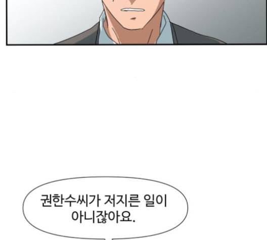 노선도 22화 68