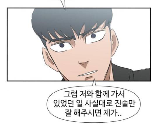 노선도 22화 69
