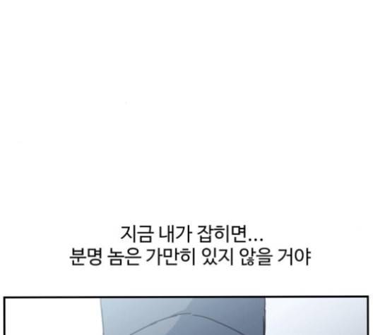 노선도 22화 70