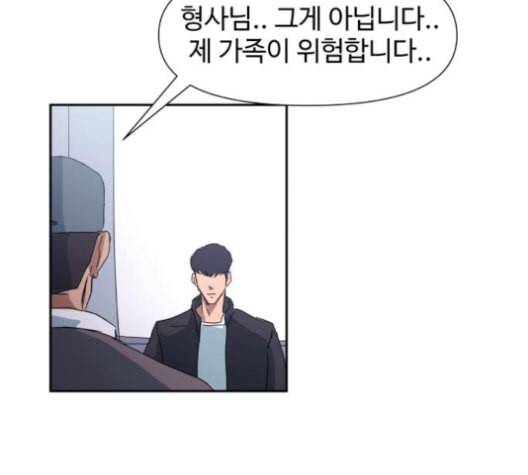 노선도 22화 72