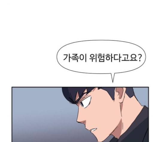 노선도 22화 73