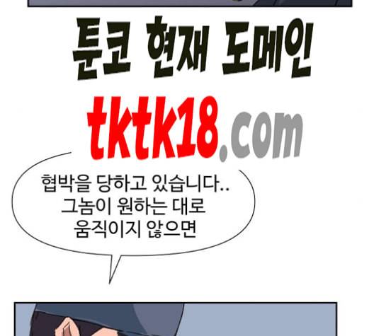 노선도 22화 74
