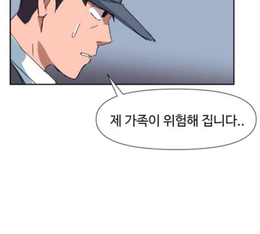 노선도 22화 75