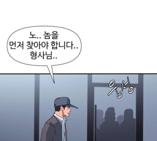 노선도 22화 76