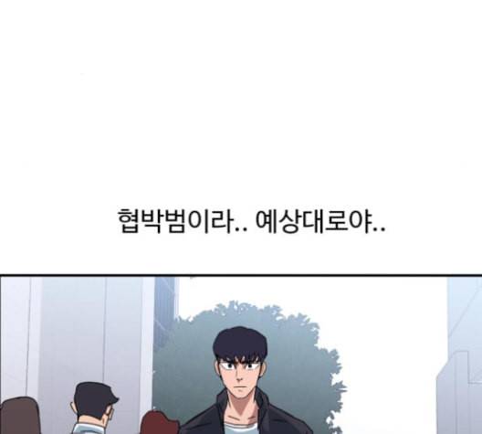 노선도 22화 81