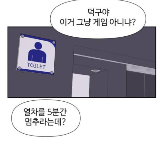 노선도 22화 83