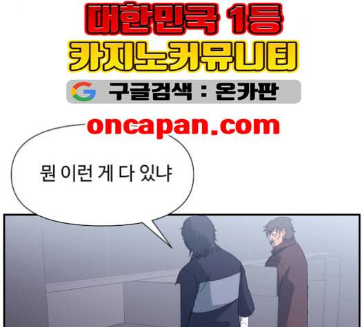 노선도 22화 84