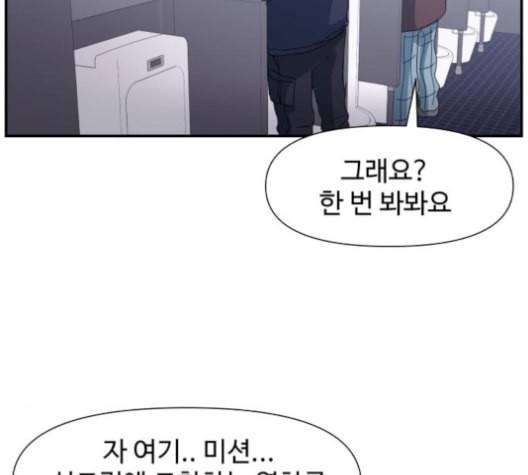 노선도 22화 85