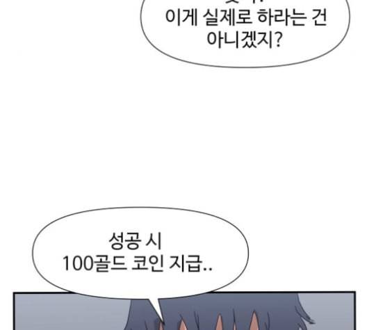 노선도 22화 87