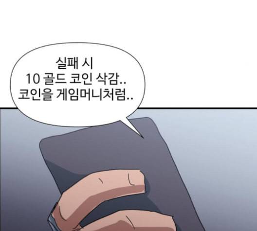 노선도 22화 89