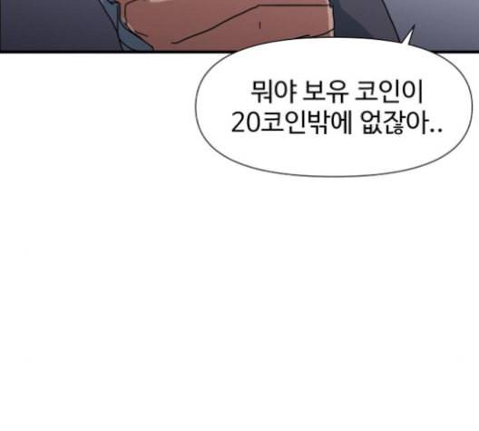 노선도 22화 90