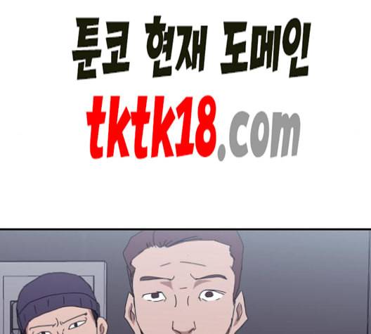 노선도 22화 92