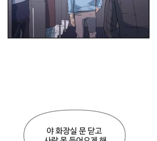 노선도 22화 96