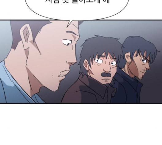 노선도 22화 97