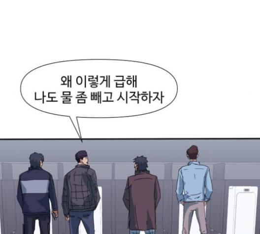 노선도 22화 98
