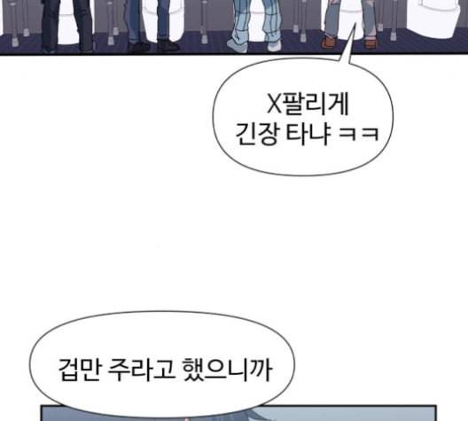 노선도 22화 99