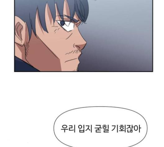노선도 22화 100
