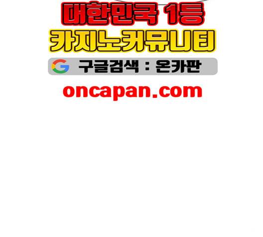 노선도 22화 101