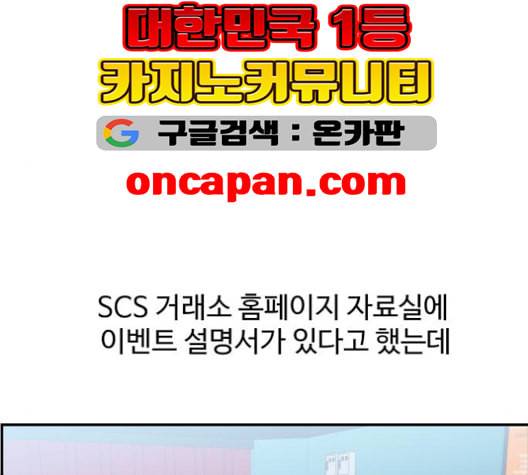 노선도 22화 104