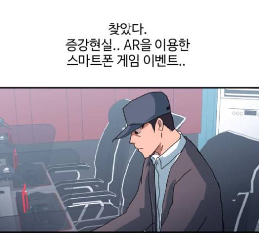 노선도 22화 106