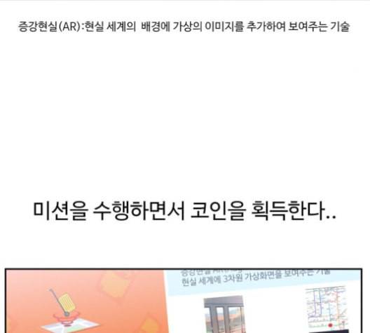 노선도 22화 107