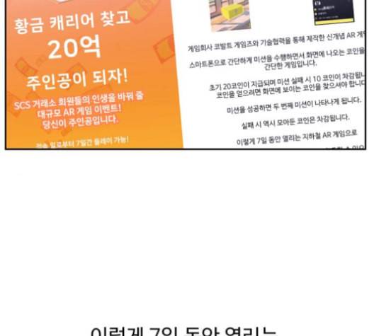 노선도 22화 108