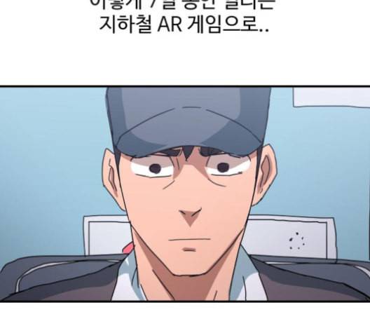 노선도 22화 109