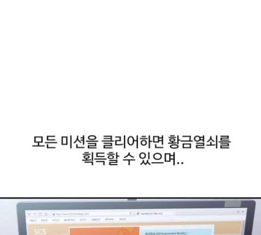 노선도 22화 110
