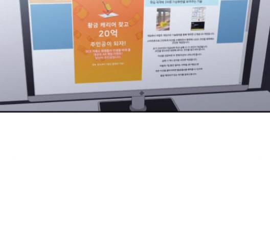 노선도 22화 111