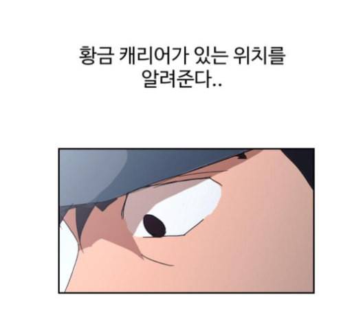 노선도 22화 112