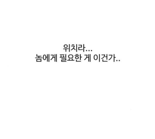 노선도 22화 113