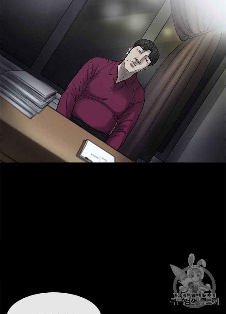 CELL 26화 22