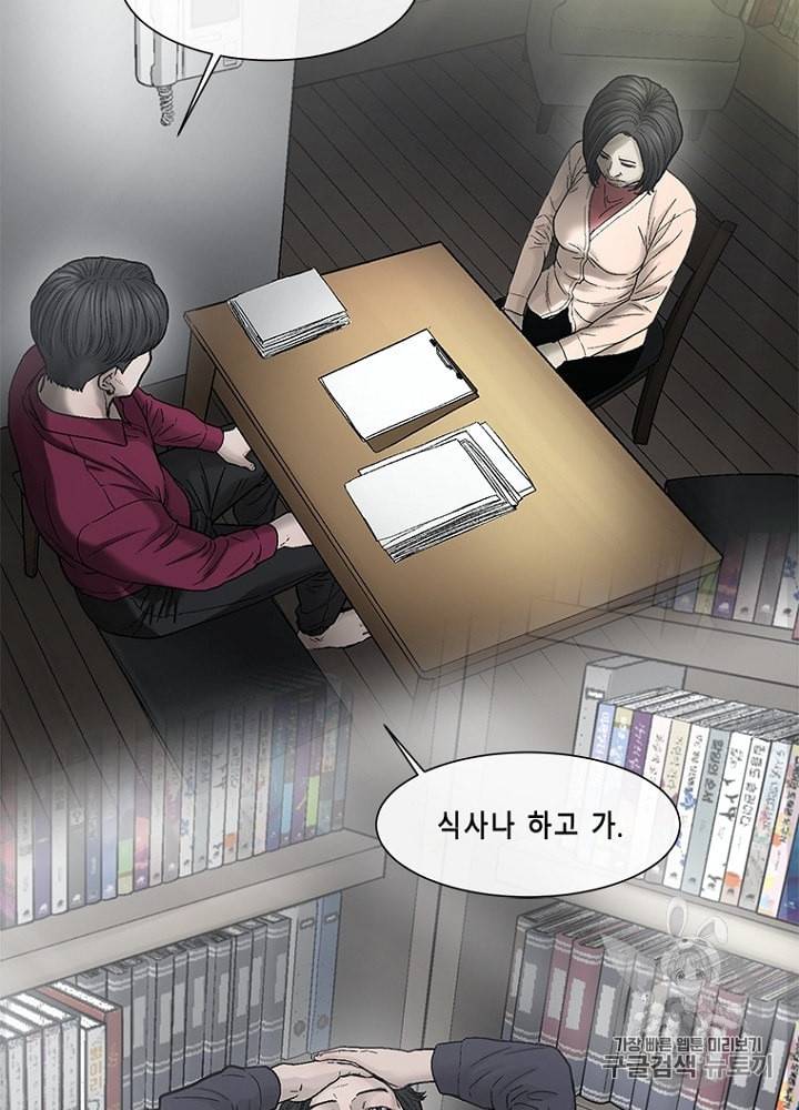 CELL 26화 28