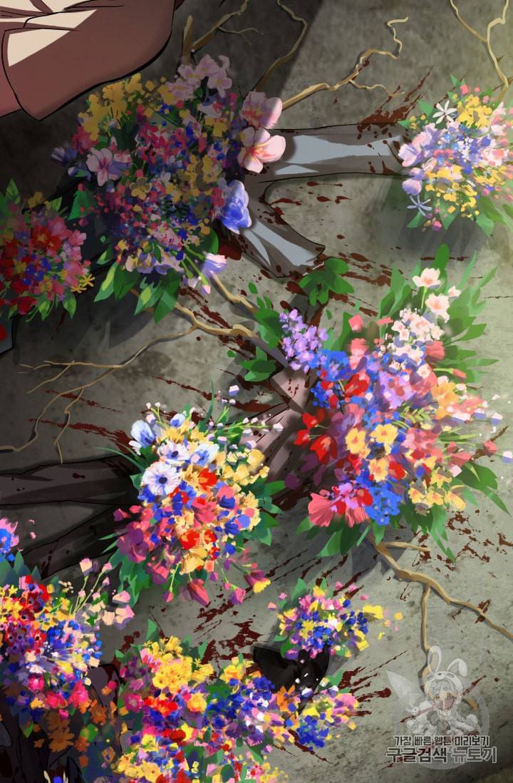 이계 검왕 생존기 58화 26