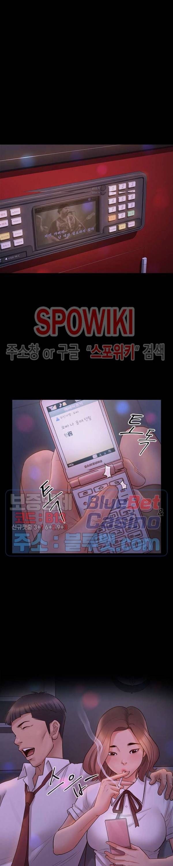 도화 38화 3