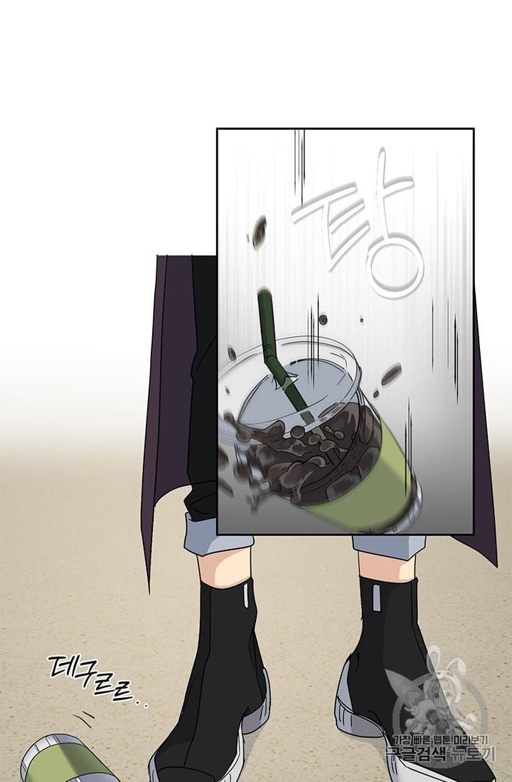 까마귀 우는 밤 6화 9