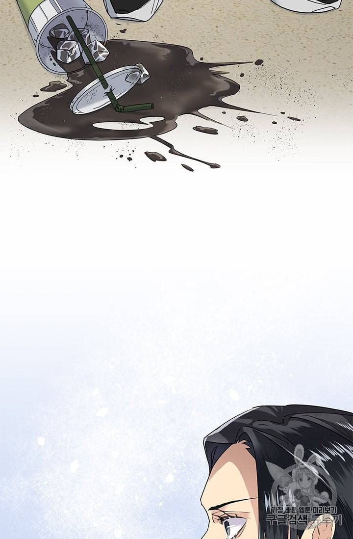 까마귀 우는 밤 6화 10