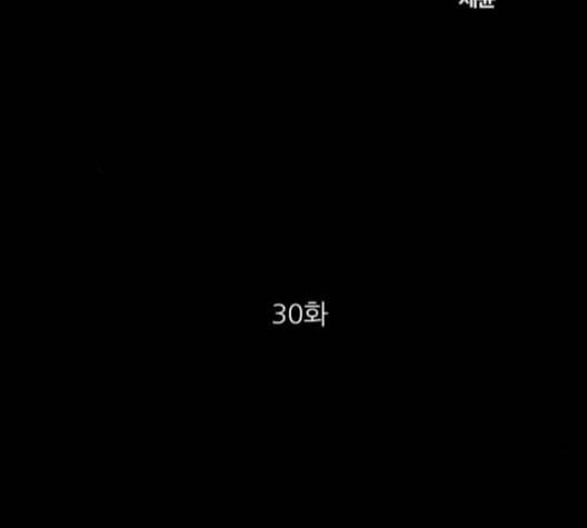 겟백 2 30 대물림 3 10