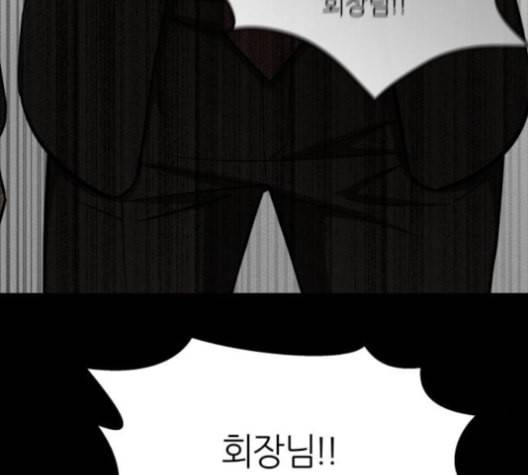 겟백 2 30 대물림 3 22