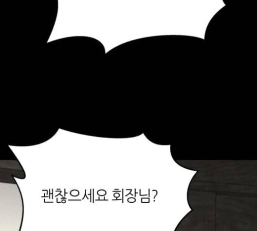 겟백 2 30 대물림 3 23