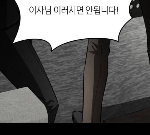 겟백 2 30 대물림 3 26