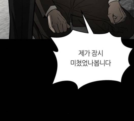 겟백 2 30 대물림 3 30