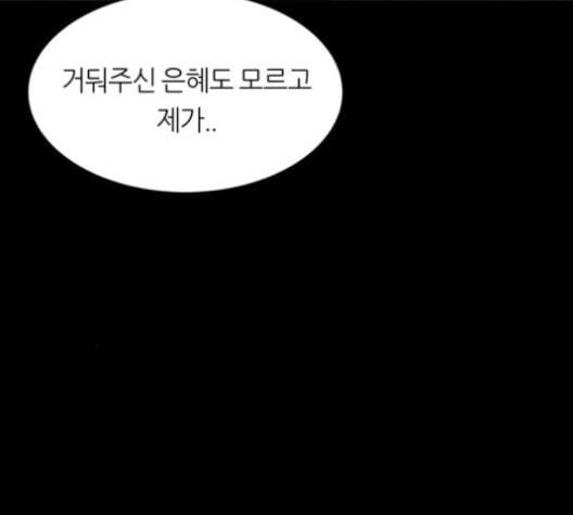 겟백 2 30 대물림 3 32