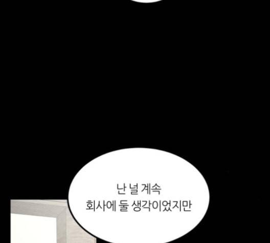 겟백 2 30 대물림 3 34